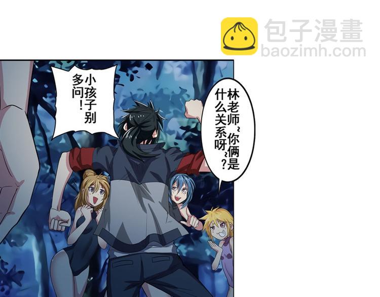 第91话 雪儿的心事39