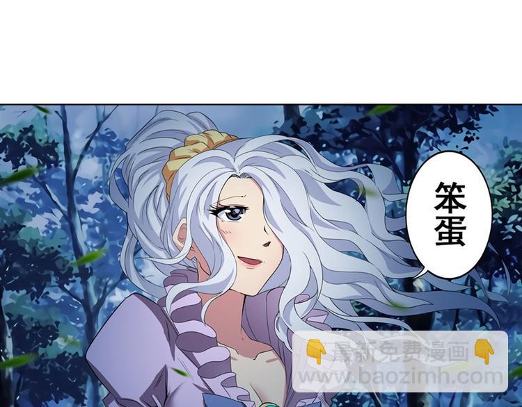 第91话 雪儿的心事41