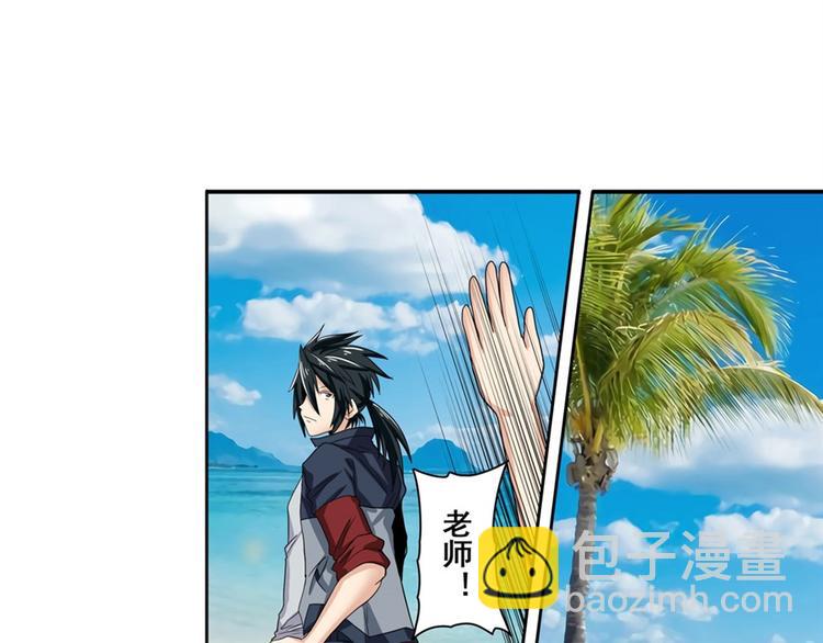 第91话 雪儿的心事43