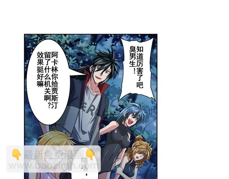 第91话 雪儿的心事5