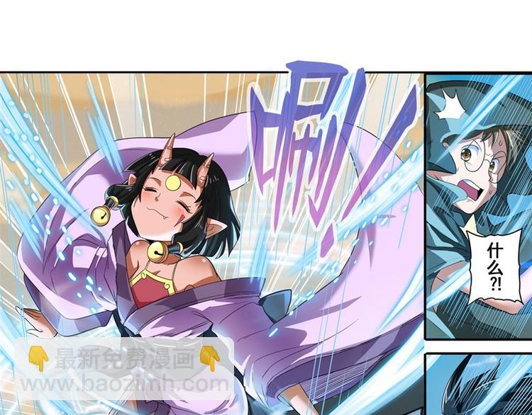 第91话 雪儿的心事53