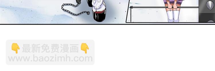 第91话 雪儿的心事57