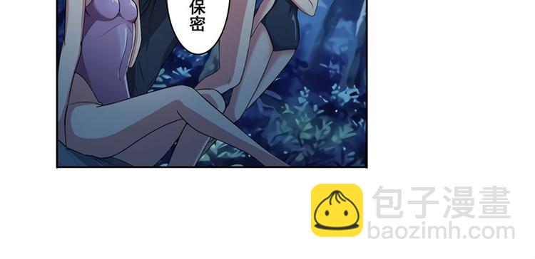 第91话 雪儿的心事6