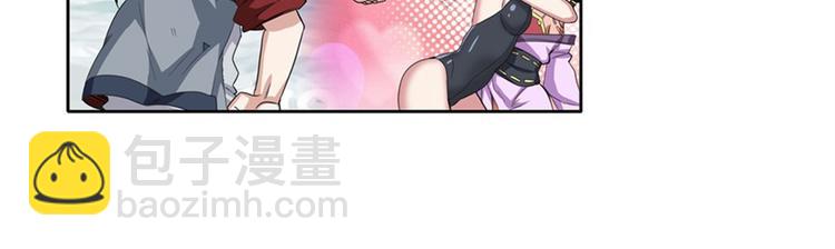第91话 雪儿的心事61