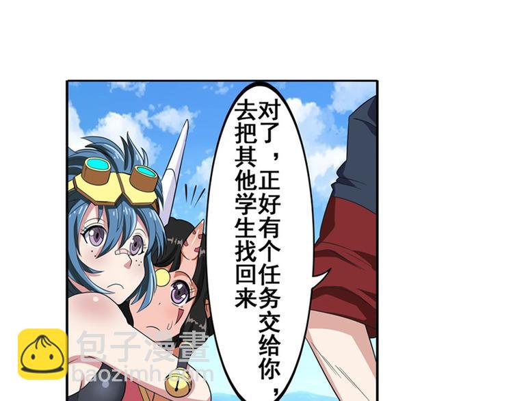 第91话 雪儿的心事64