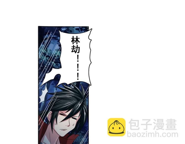 第91话 雪儿的心事7