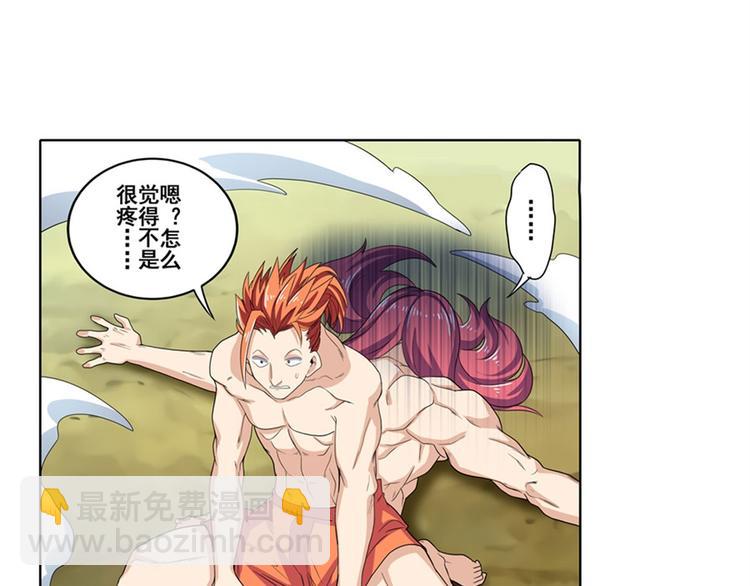 第91话 雪儿的心事80