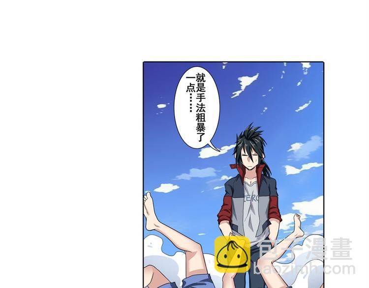 第91话 雪儿的心事84