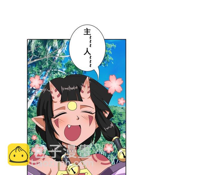 第91话 雪儿的心事86