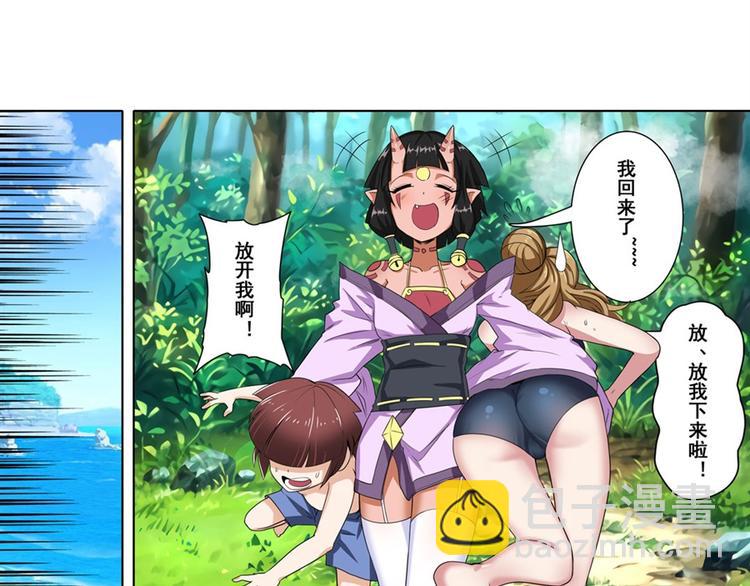 第91话 雪儿的心事88