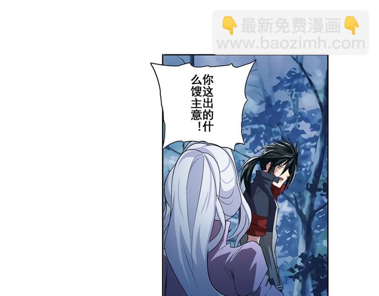 第91话 雪儿的心事9