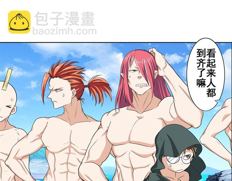 第91话 雪儿的心事90