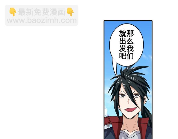 第91话 雪儿的心事92