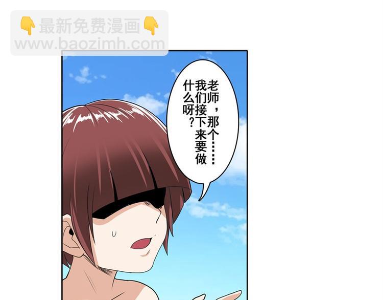 第91话 雪儿的心事94