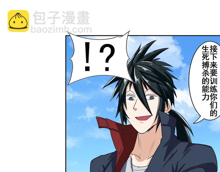 第91话 雪儿的心事96