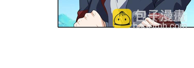 第91话 雪儿的心事97