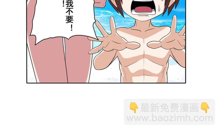 第91话 雪儿的心事99