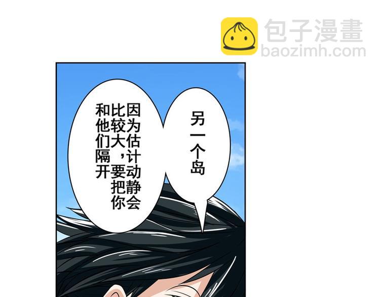 第92话 试炼41