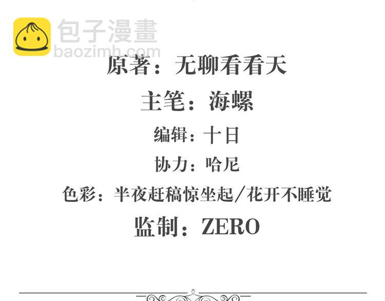 第93话 吊打恶魔之力1