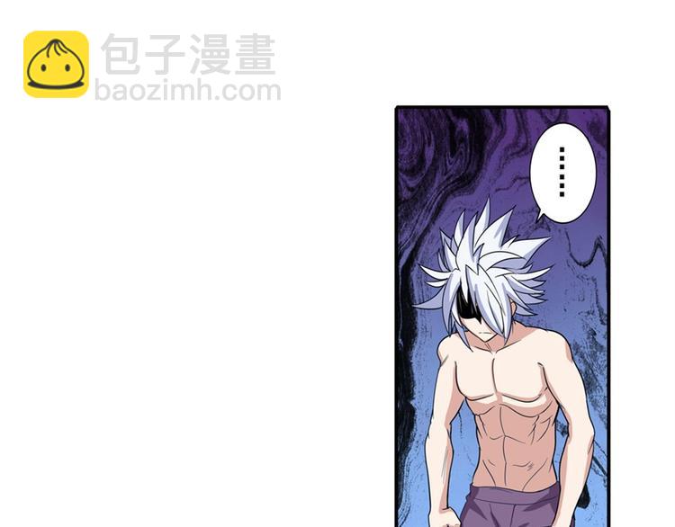 第93话 吊打恶魔之力110