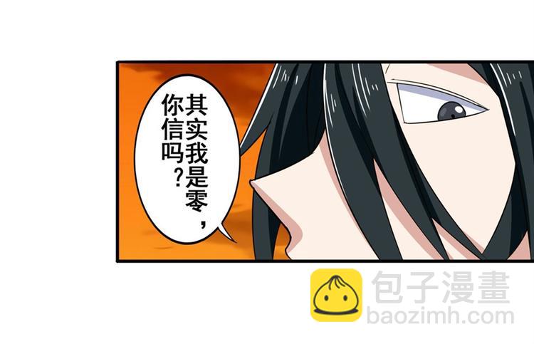 第93话 吊打恶魔之力116