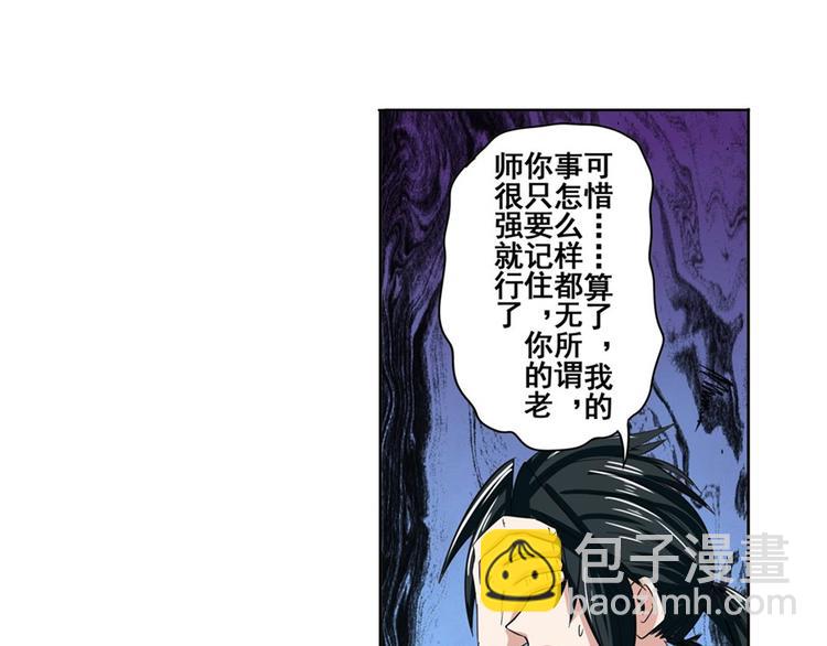 第93话 吊打恶魔之力121