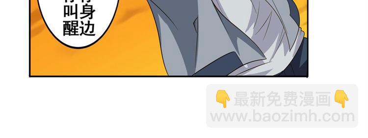 第93话 吊打恶魔之力126
