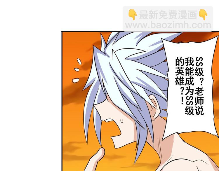 第93话 吊打恶魔之力129
