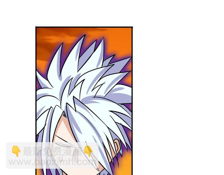 第93话 吊打恶魔之力137