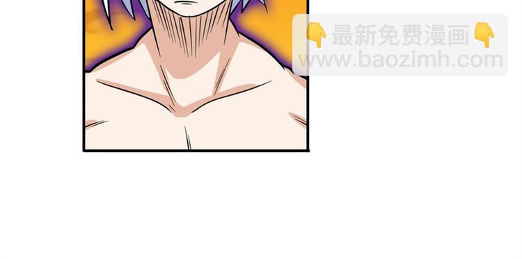 第93话 吊打恶魔之力138