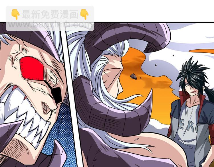 第93话 吊打恶魔之力148