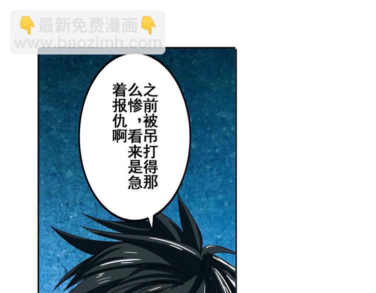 第93话 吊打恶魔之力152