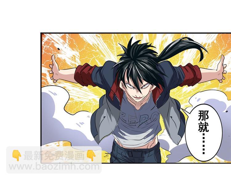 第93话 吊打恶魔之力163