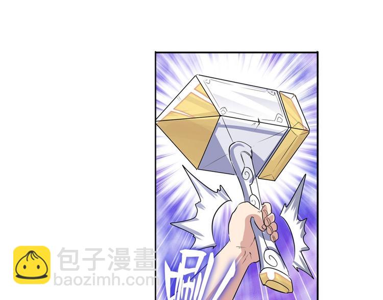 第93话 吊打恶魔之力165