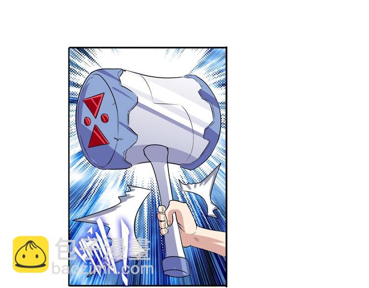 第93话 吊打恶魔之力167