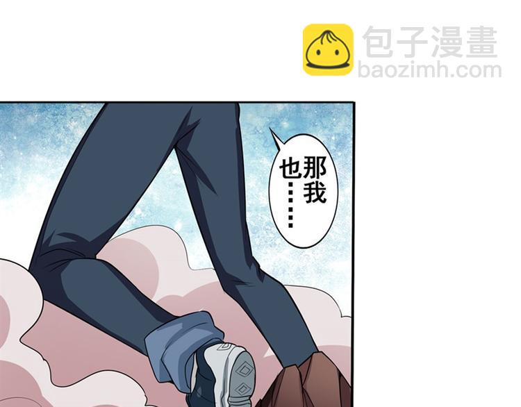 第93话 吊打恶魔之力29