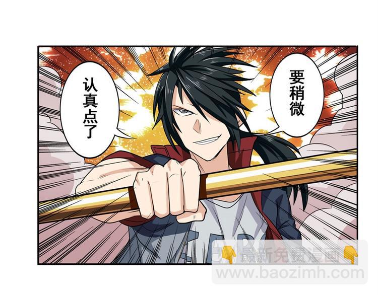 第93话 吊打恶魔之力31