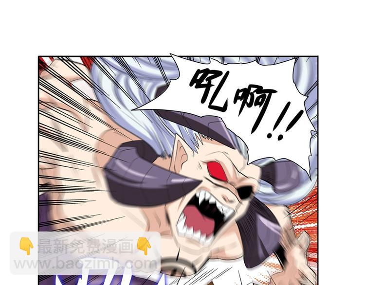 第93话 吊打恶魔之力36