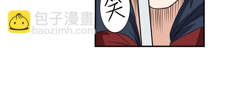 第93话 吊打恶魔之力53