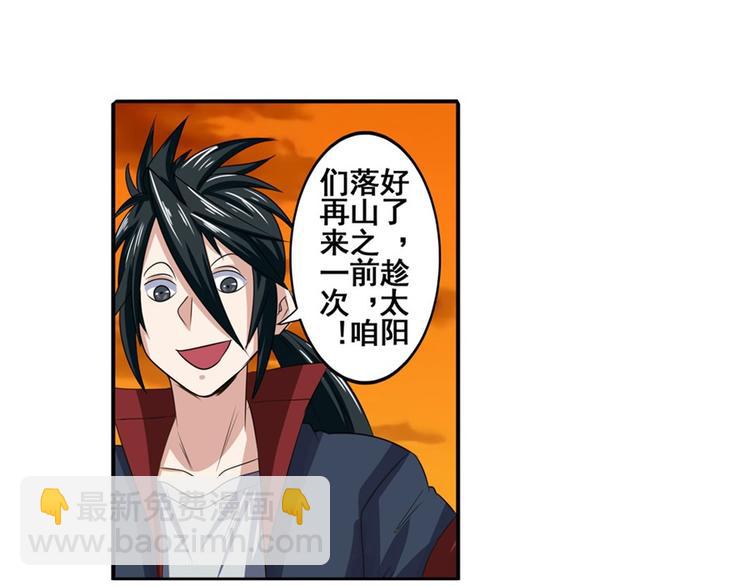 第93话 吊打恶魔之力98