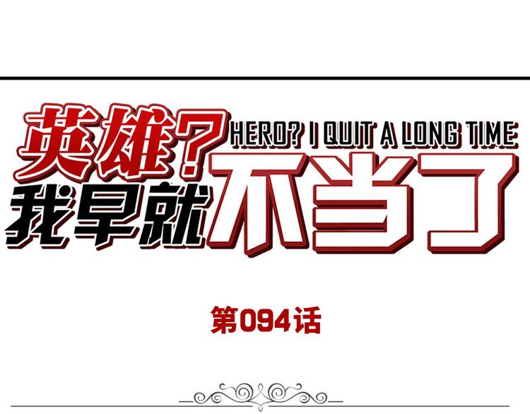 第94话 比赛开始！0