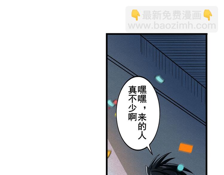 第94话 比赛开始！111
