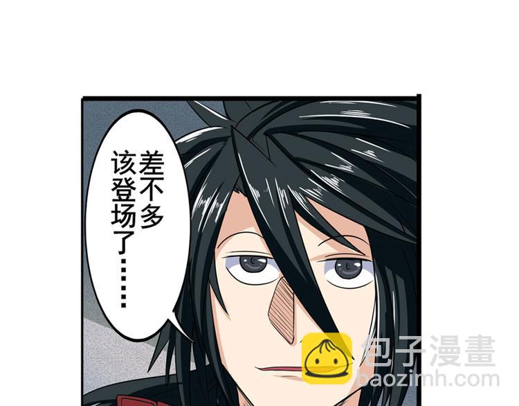 第94话 比赛开始！114