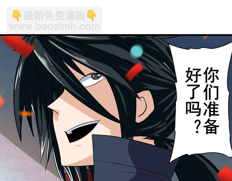 第94话 比赛开始！116