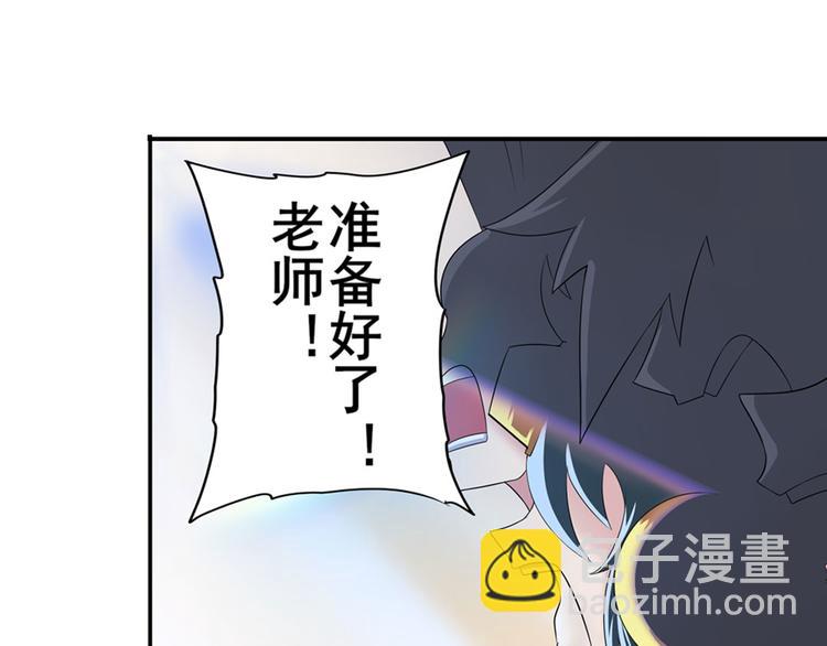 第94话 比赛开始！118