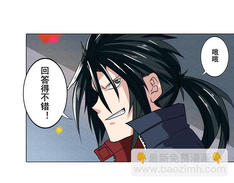 第94话 比赛开始！127