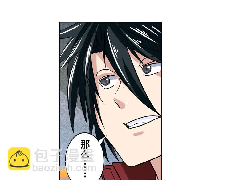 第94话 比赛开始！129