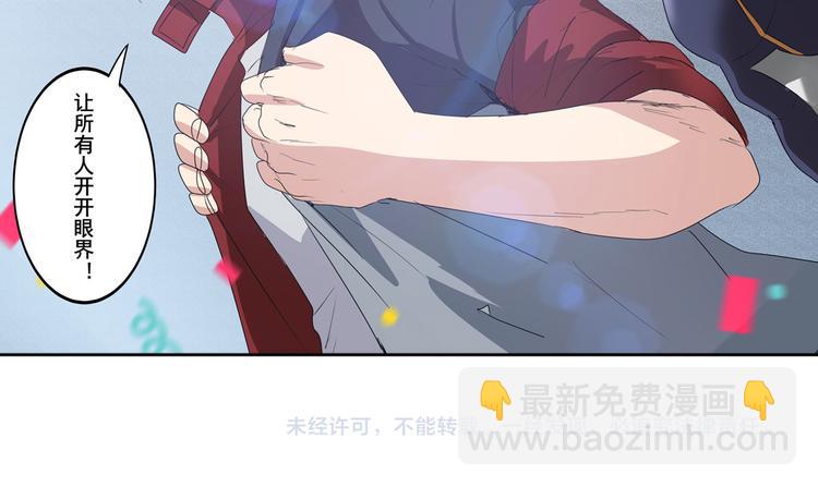 第94话 比赛开始！132
