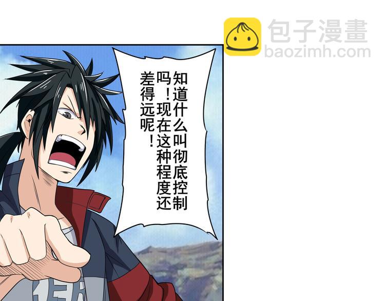 第94话 比赛开始！14