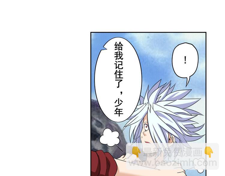 第94话 比赛开始！18